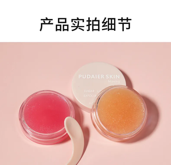 Honey Milky Sugar lip scrub